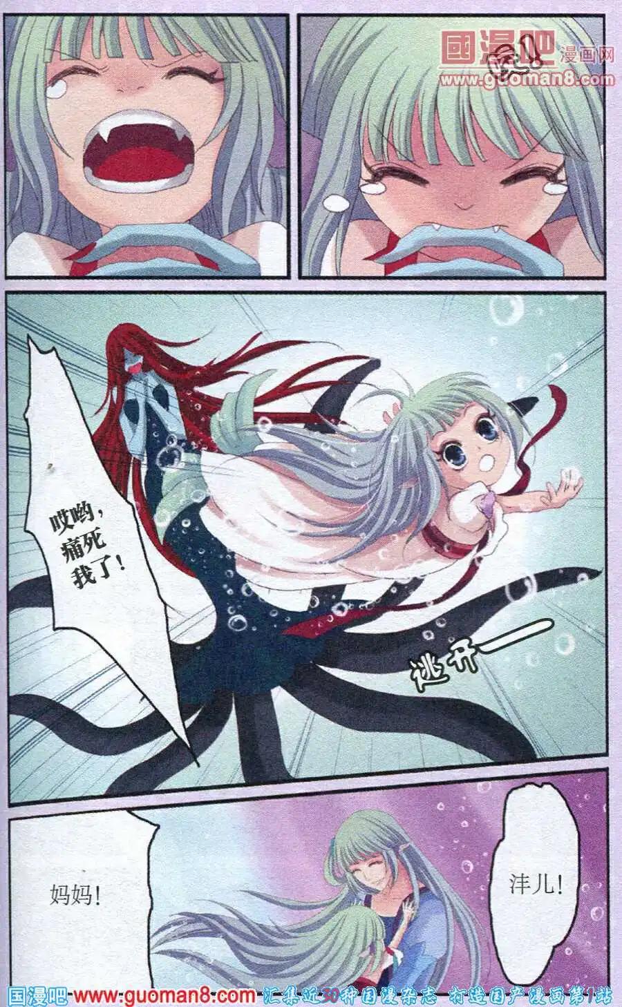 第25话 银杯-第25话