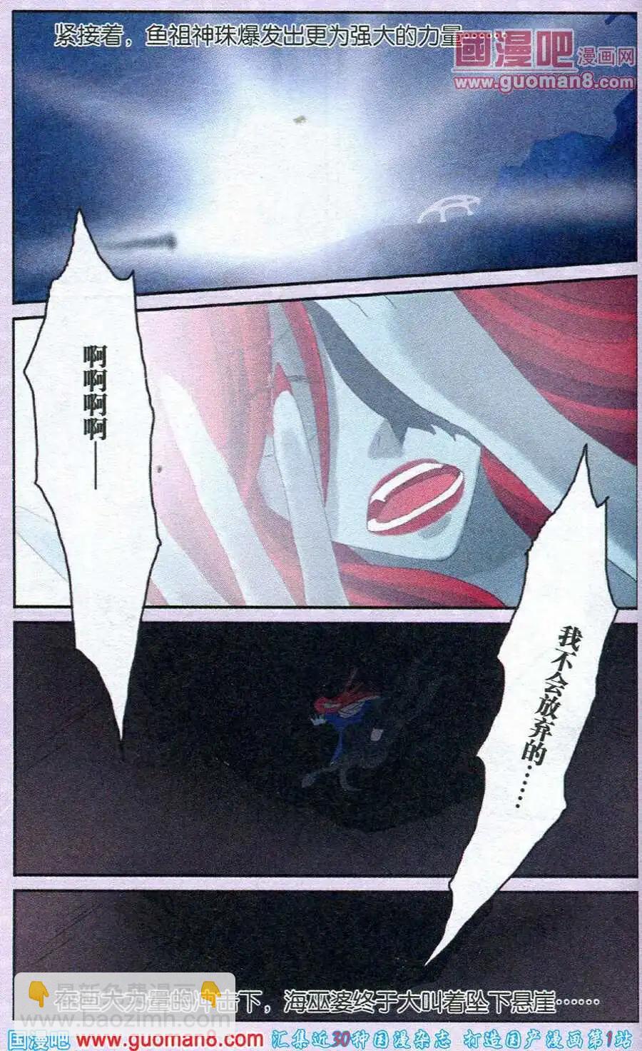 第25话 银杯-第25话