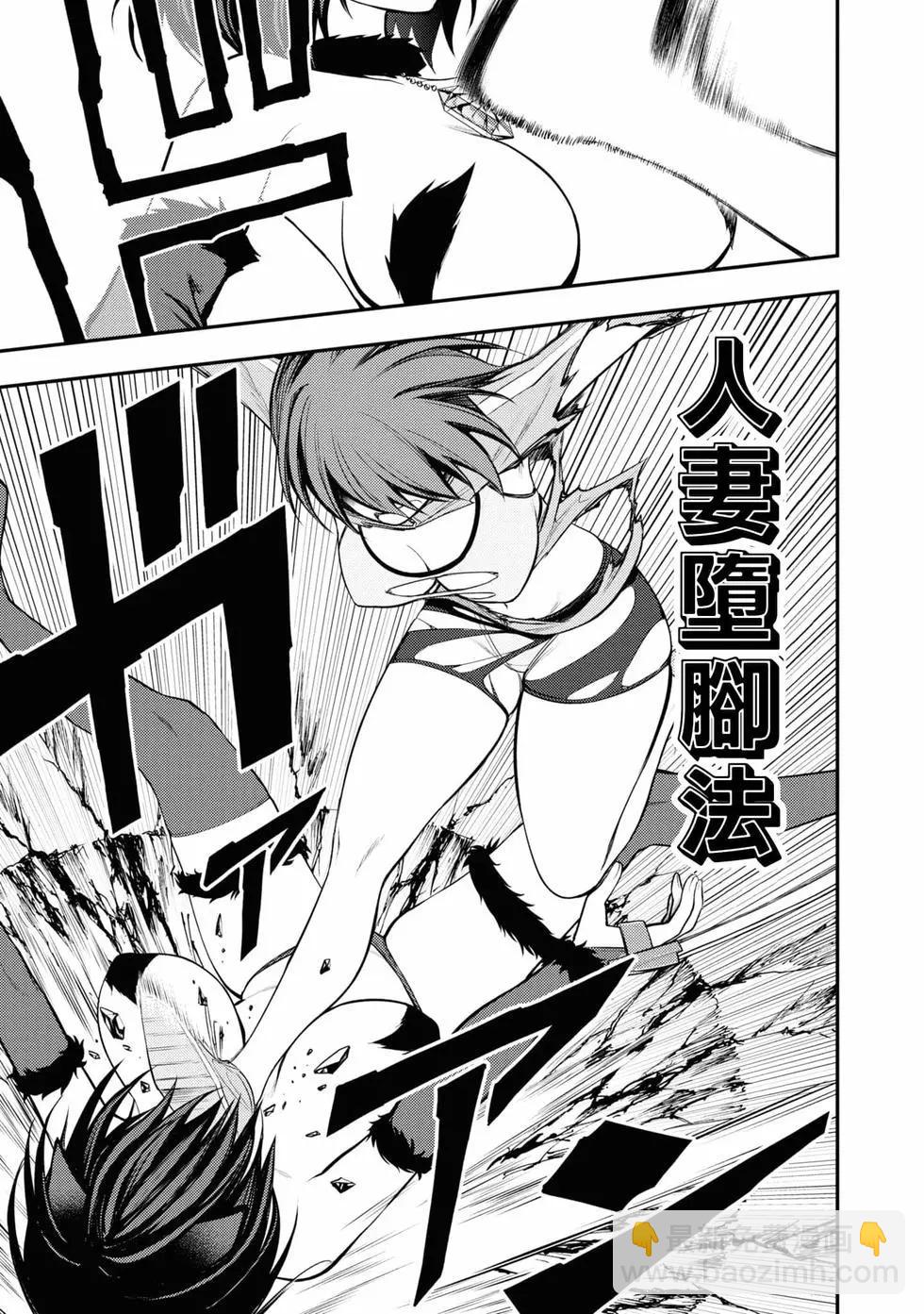 YY小區 - 第02卷(1/4) - 4