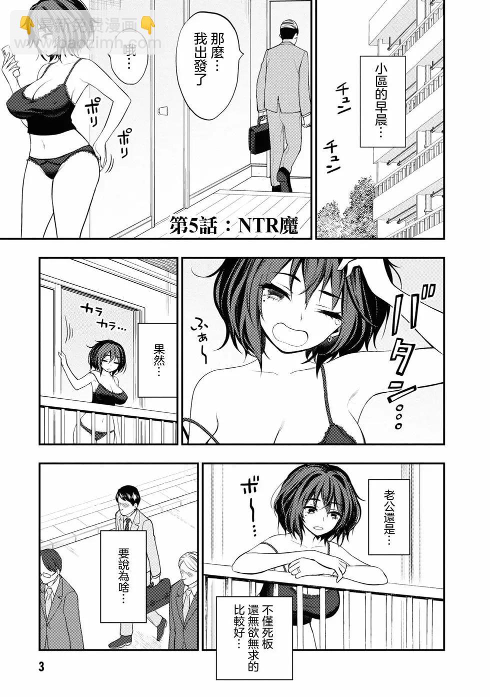 YY小區 - 第02卷(1/4) - 6