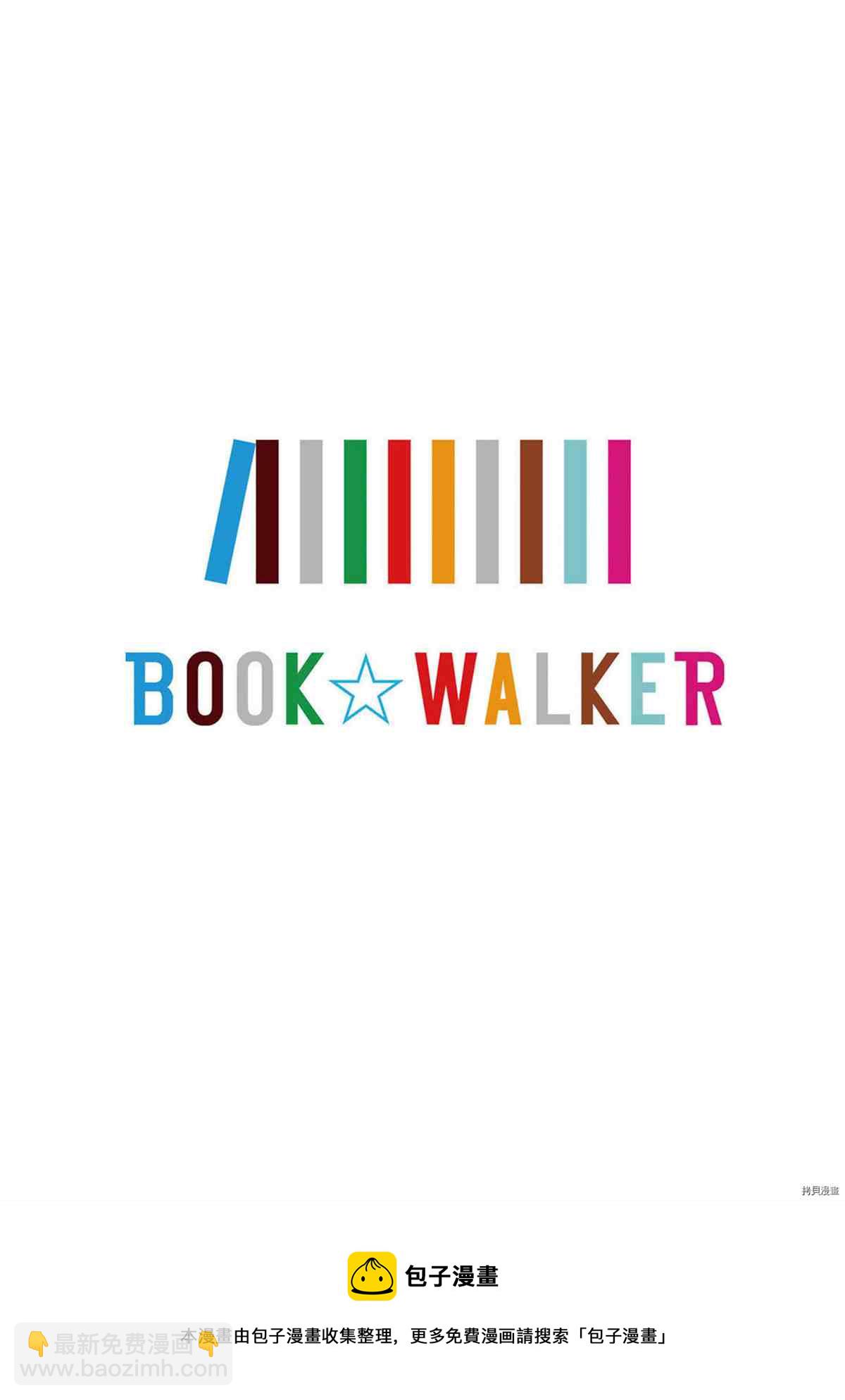 YY小區 - 第1卷(4/4) - 4