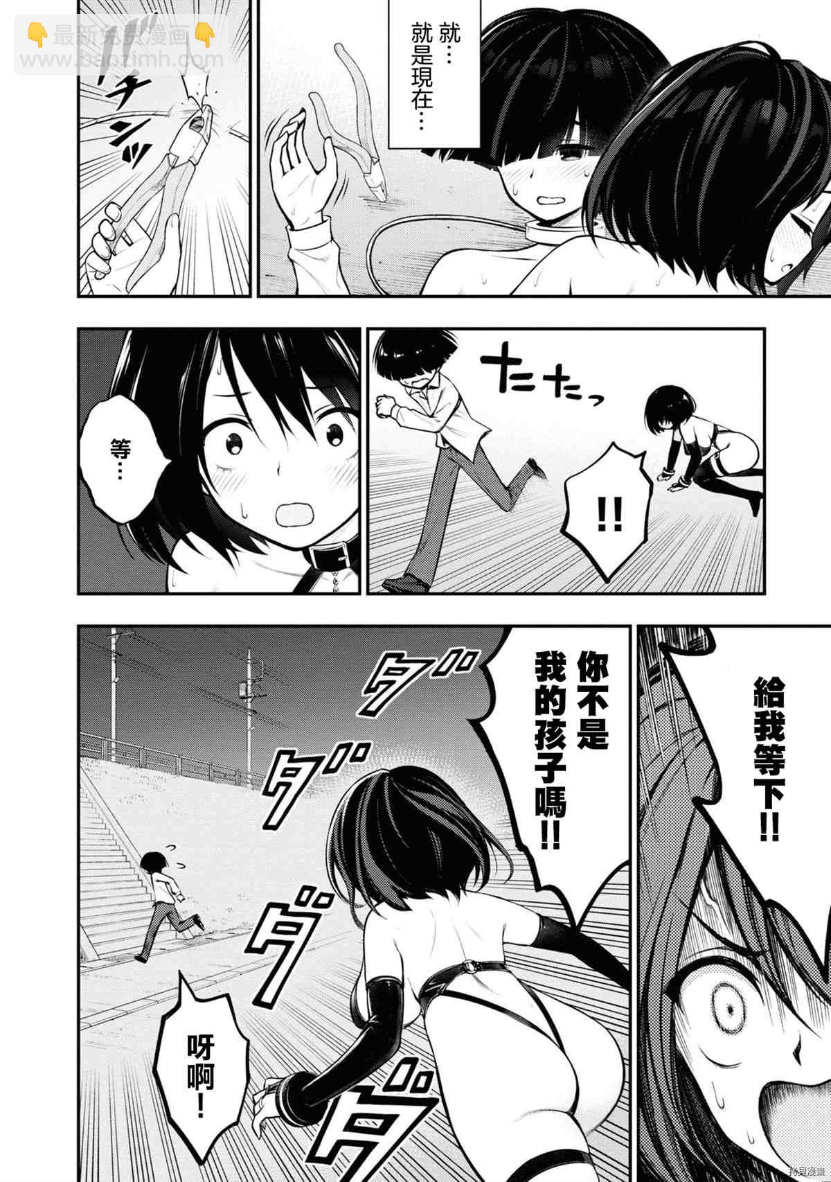 YY小區 - 第1卷(1/4) - 1