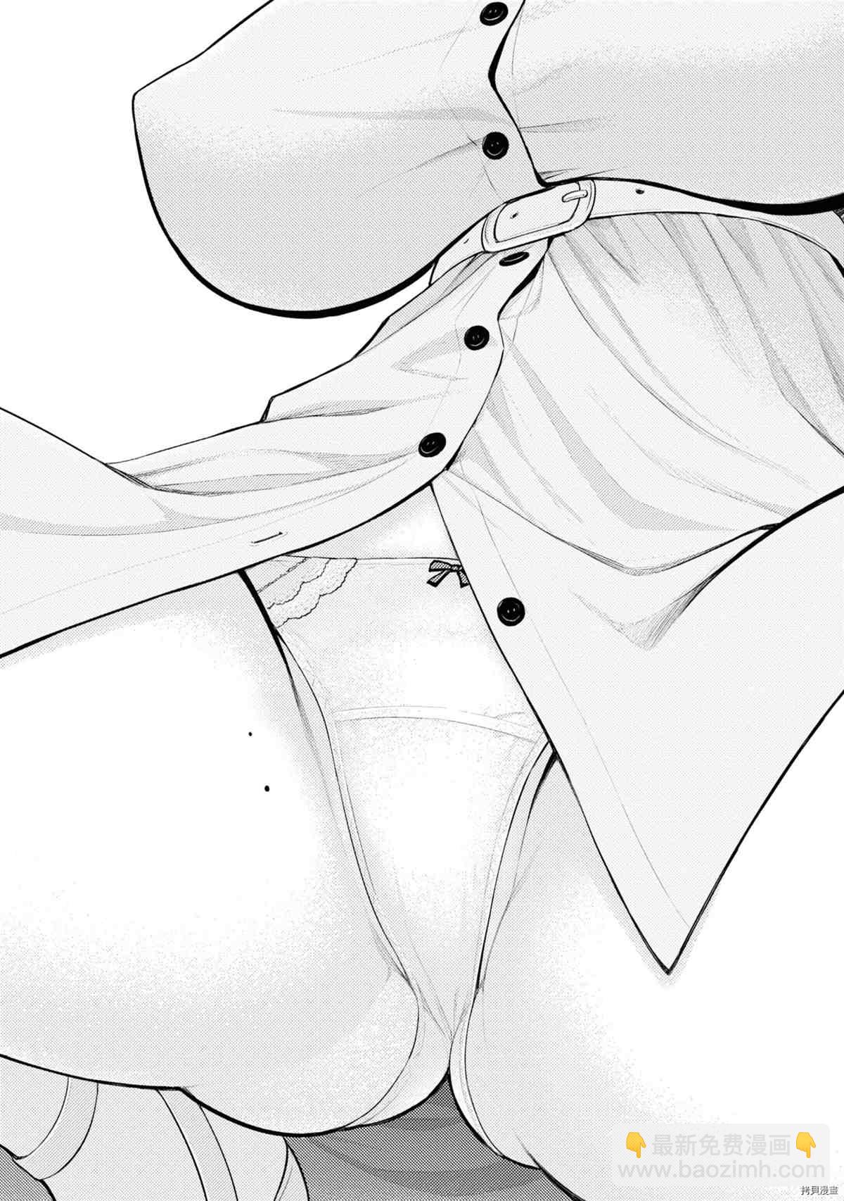 YY小區 - 第1卷(2/4) - 1