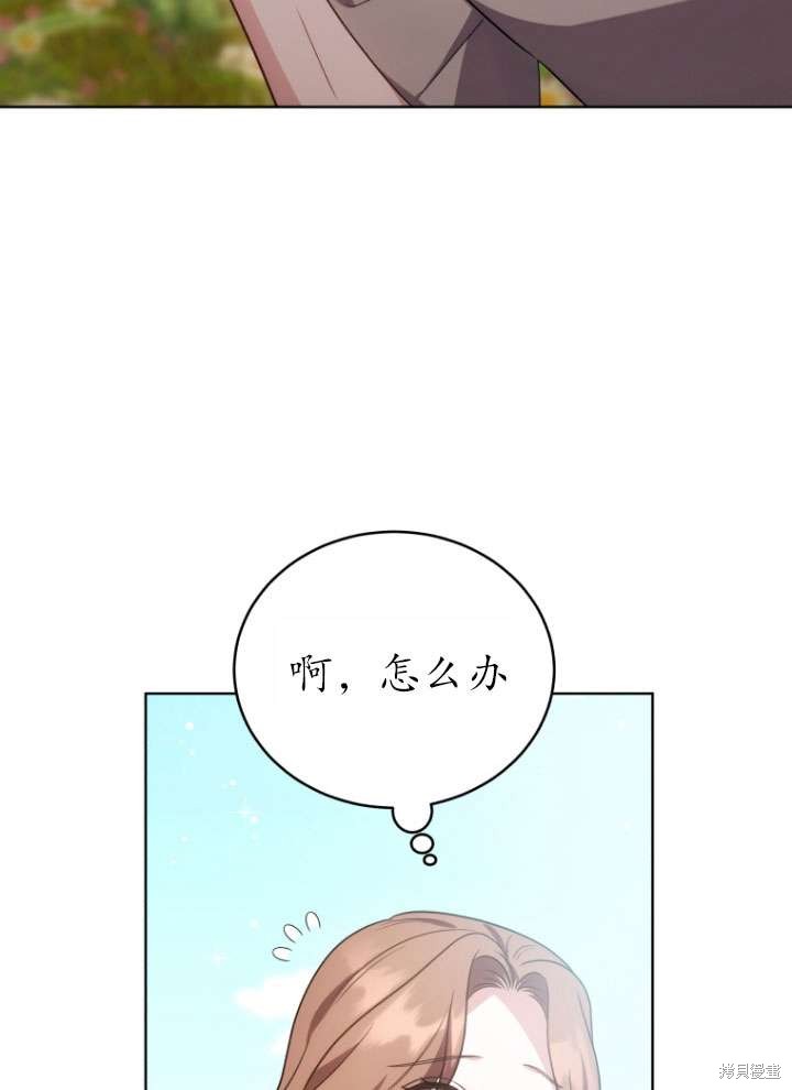 第28话7