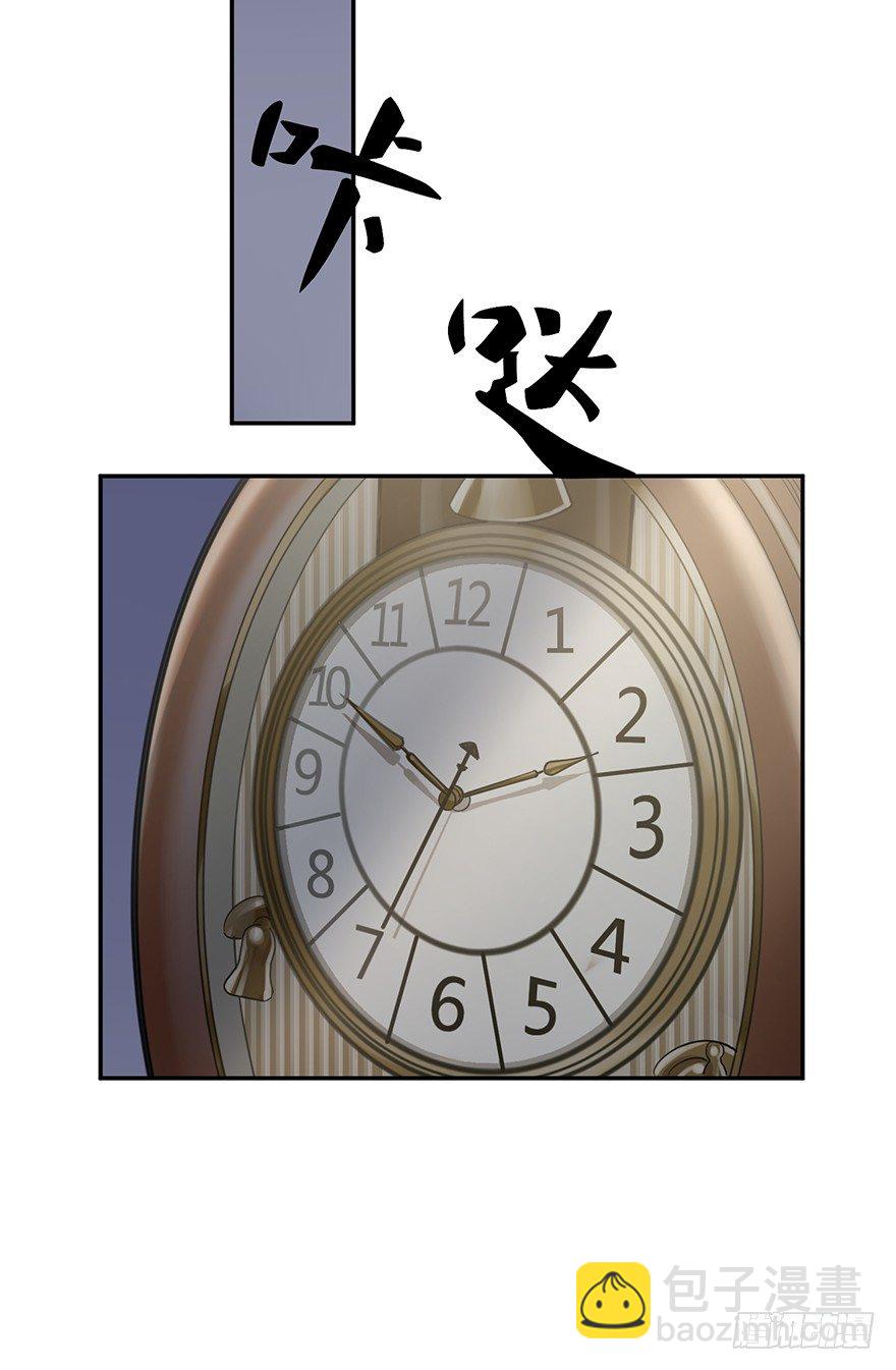 他的软肋（下）-第11话