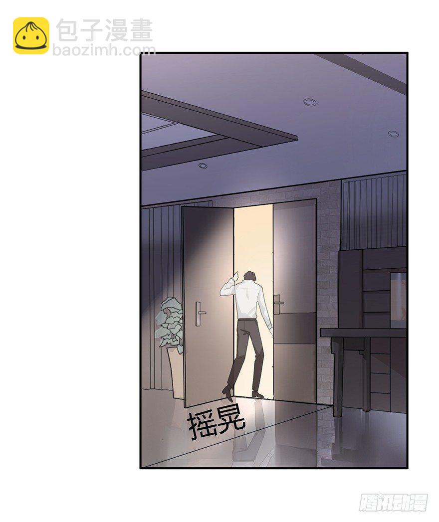 他的软肋（下）-第11话