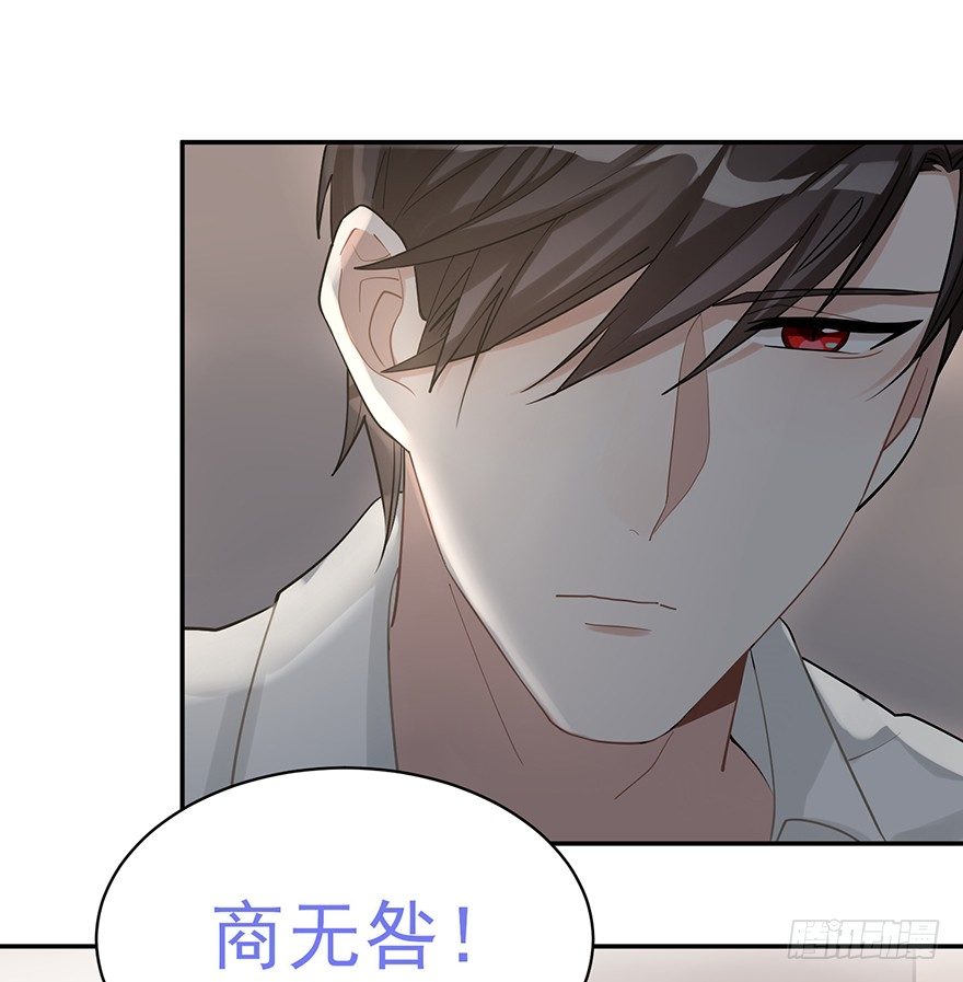 他的软肋（下）-第11话