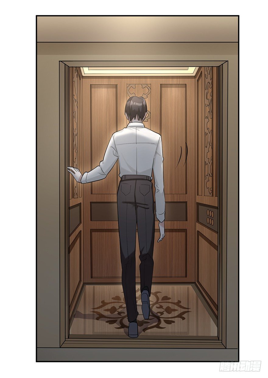 他的软肋（下）-第11话