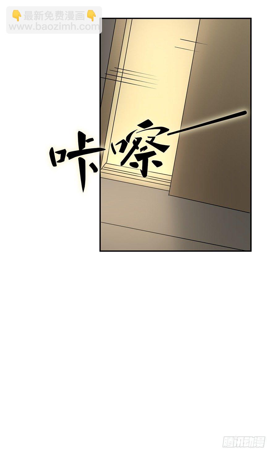 他的软肋（下）-第11话