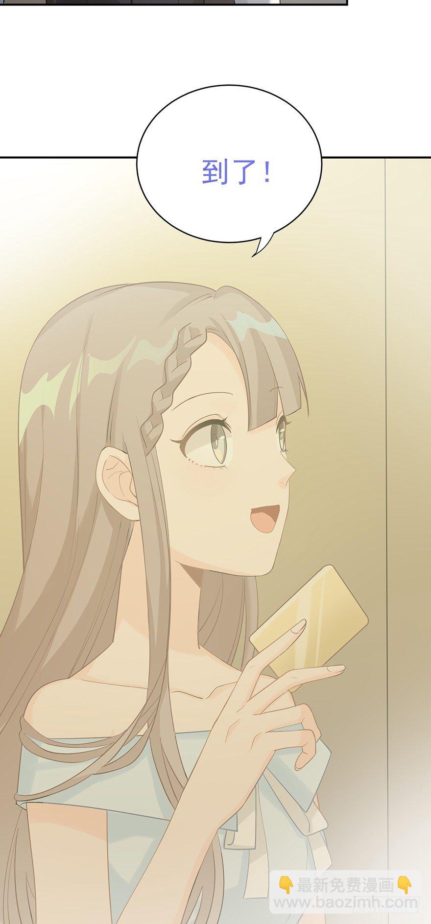 他的软肋（下）-第11话