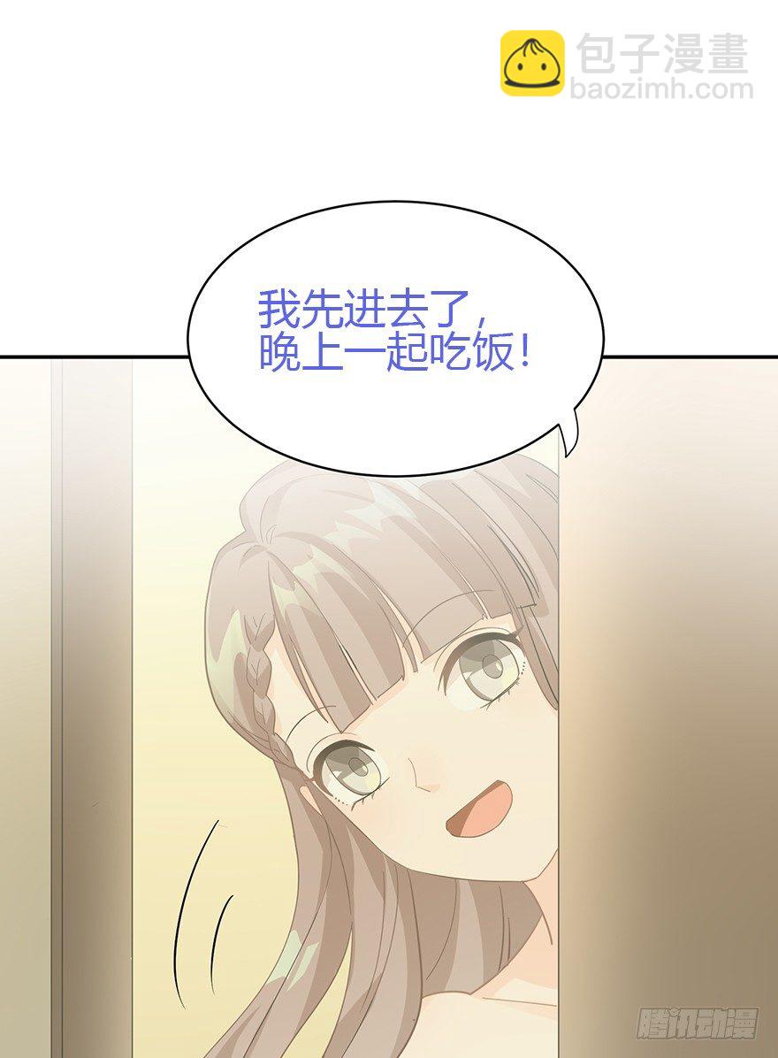 他的软肋（下）-第11话