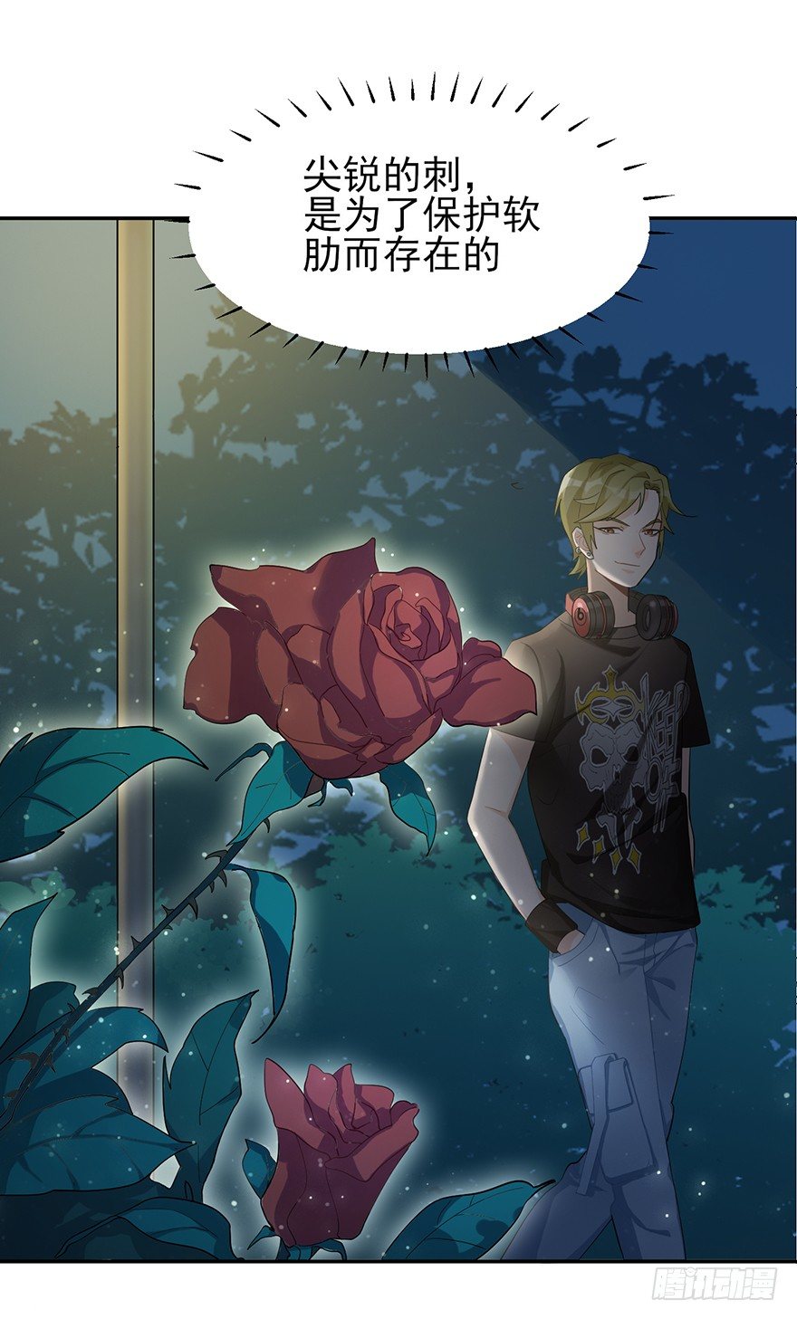 他的软肋（下）-第11话