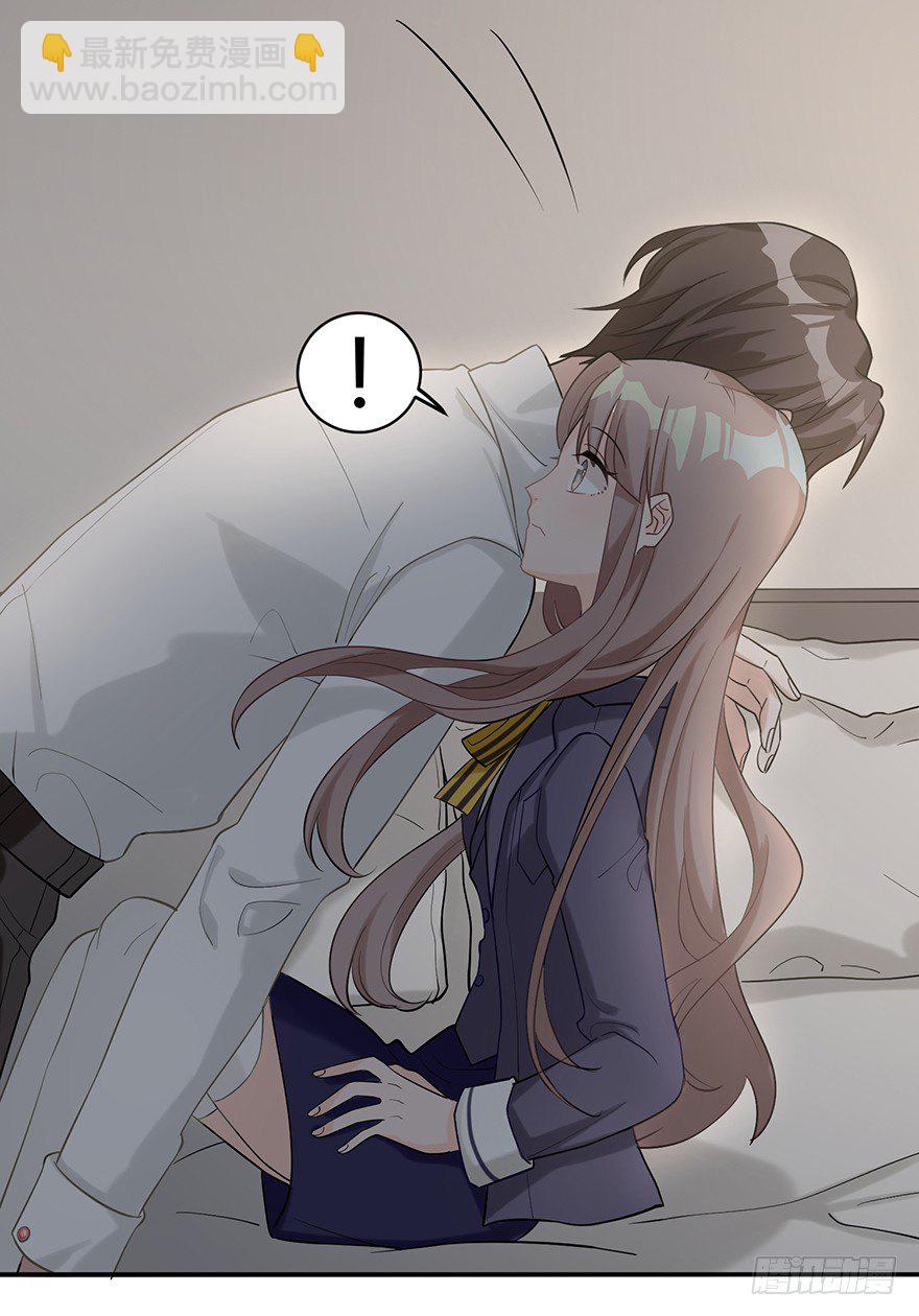 在愛情殺死我之前 - 猶恐相逢（下）(1/2) - 2