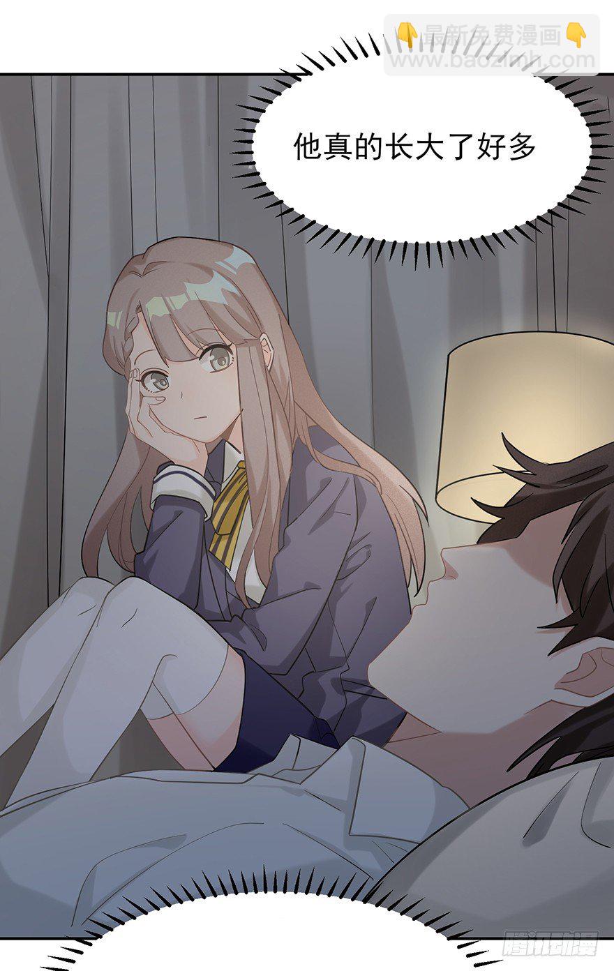 在愛情殺死我之前 - 猶恐相逢（下）(1/2) - 2