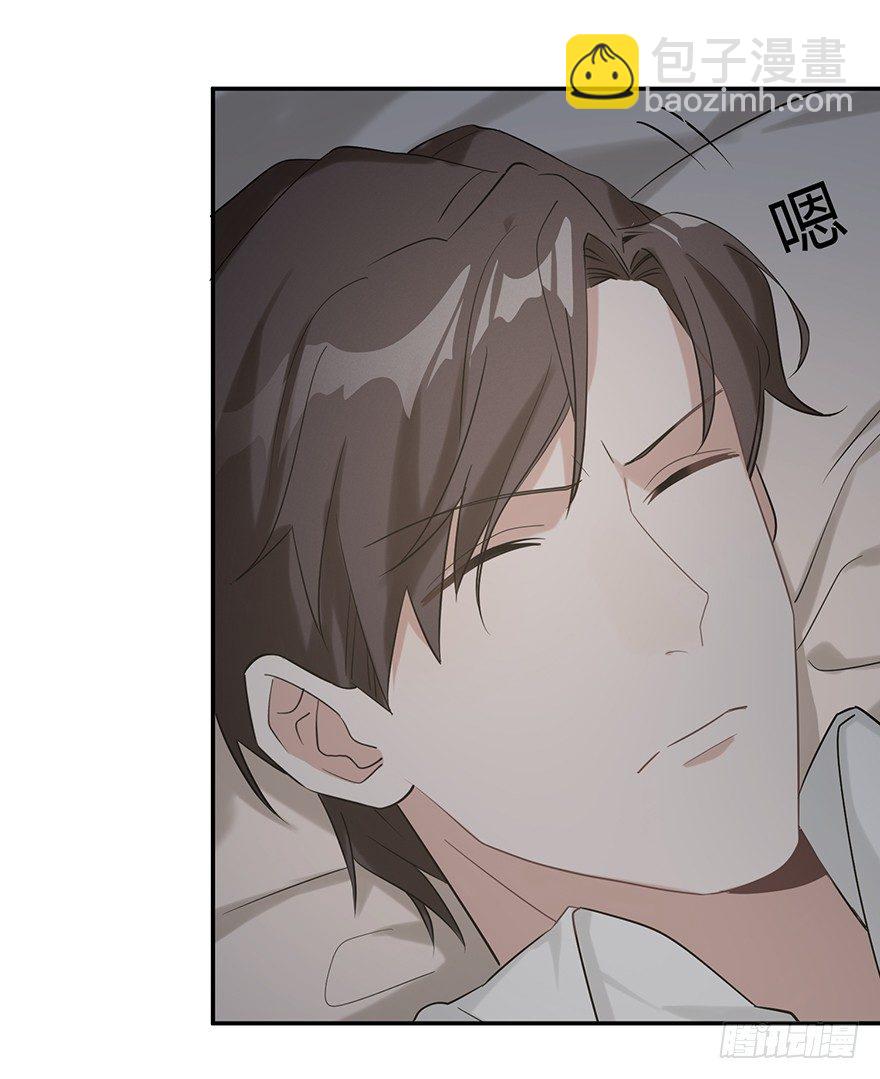 在愛情殺死我之前 - 猶恐相逢（下）(1/2) - 8