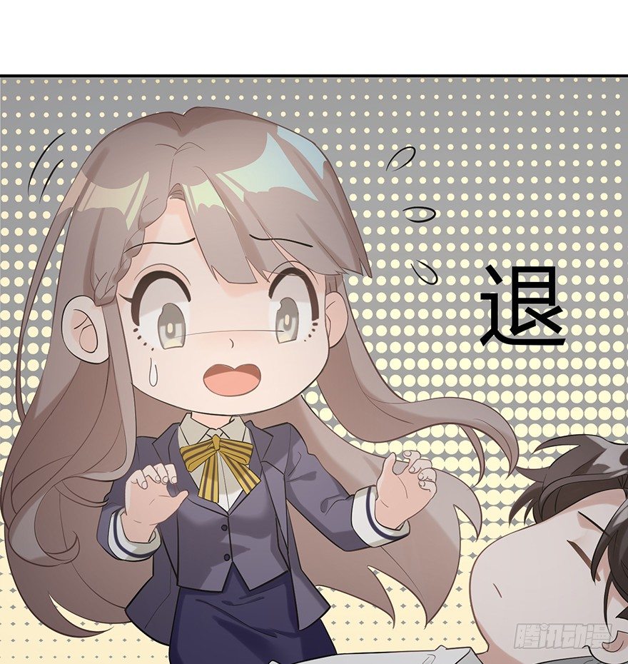 在愛情殺死我之前 - 猶恐相逢（下）(1/2) - 1