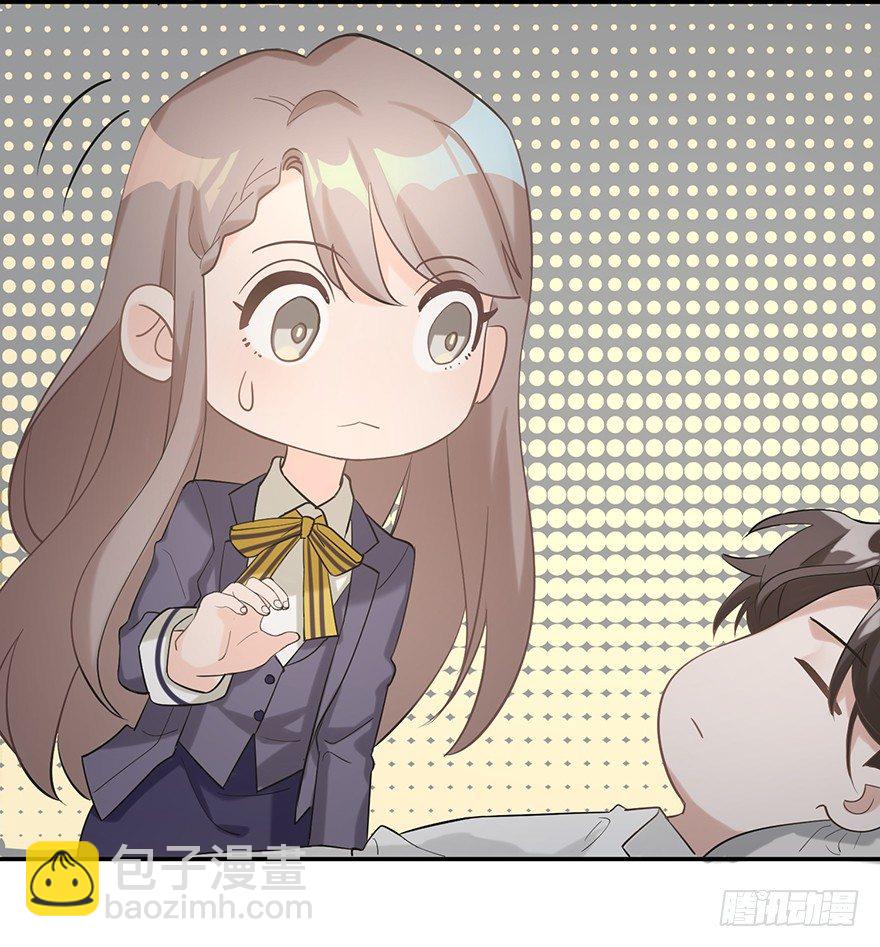 在愛情殺死我之前 - 猶恐相逢（下）(1/2) - 3