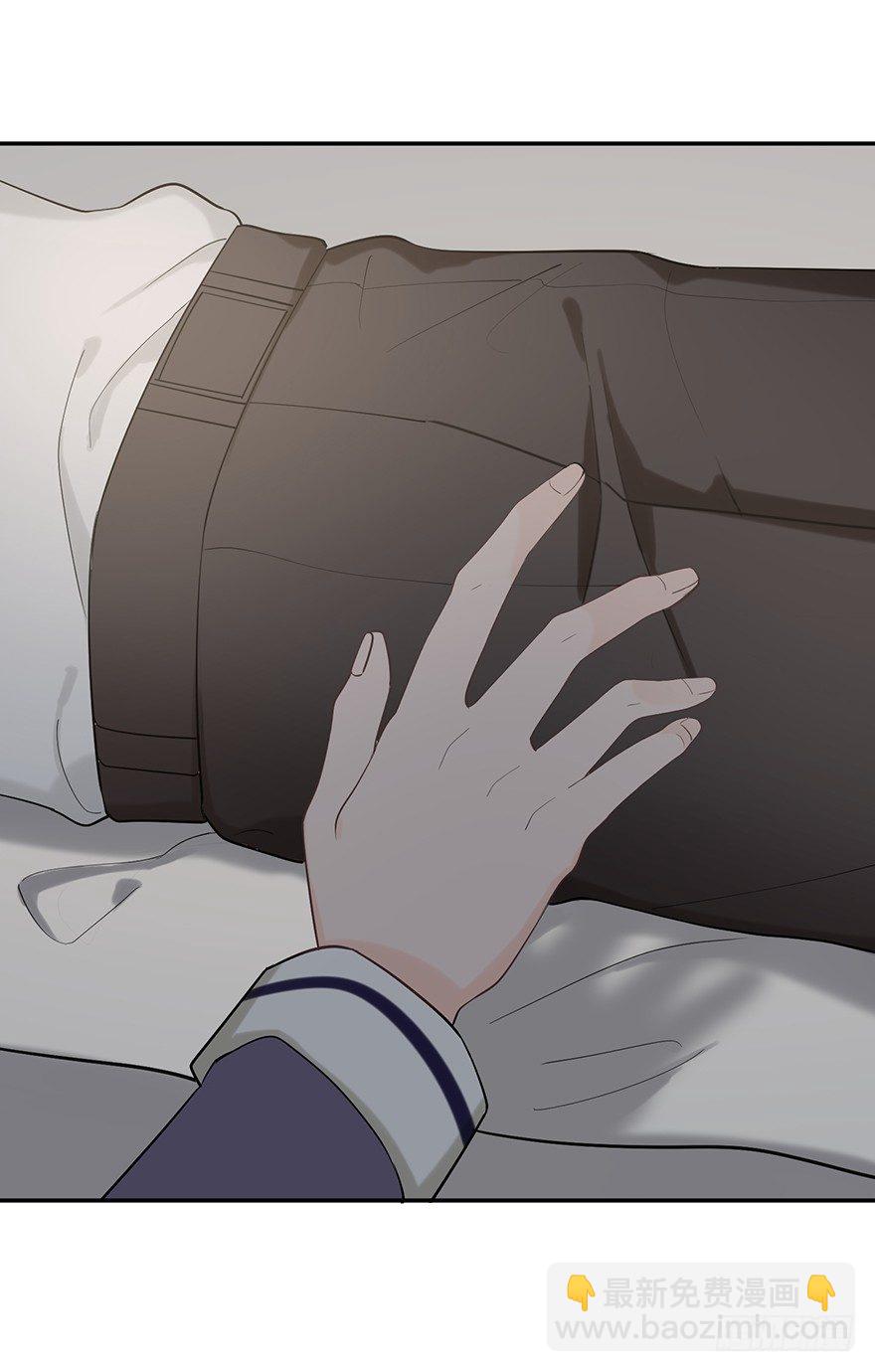 在愛情殺死我之前 - 猶恐相逢（下）(1/2) - 4