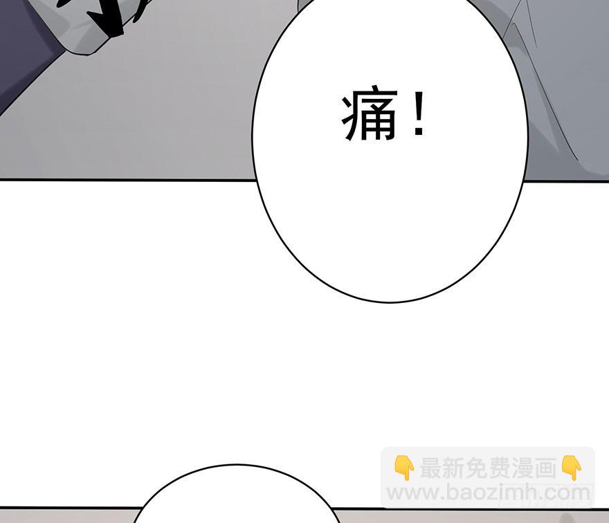 在愛情殺死我之前 - 猶恐相逢（下）(1/2) - 6