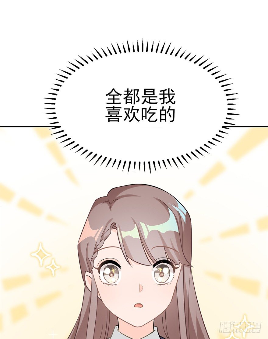 波罗的海血珀（下）(1/2)-第15话