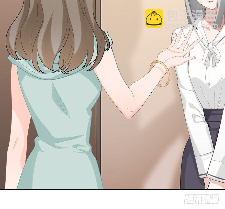 波罗的海血珀（下）(1/2)-第15话