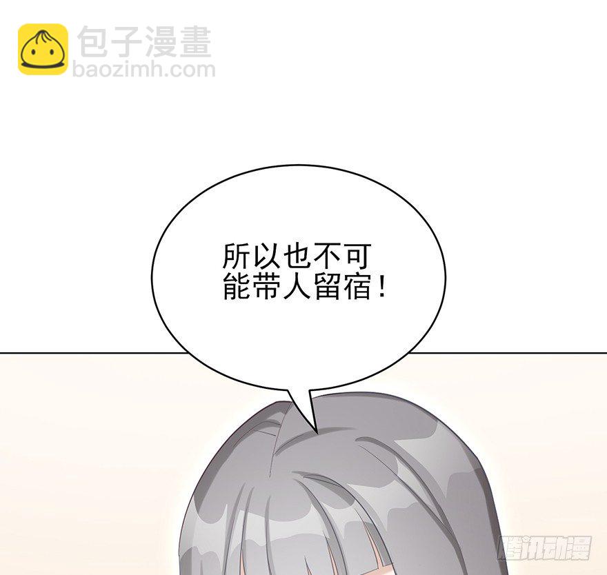 波罗的海血珀（下）(1/2)-第15话