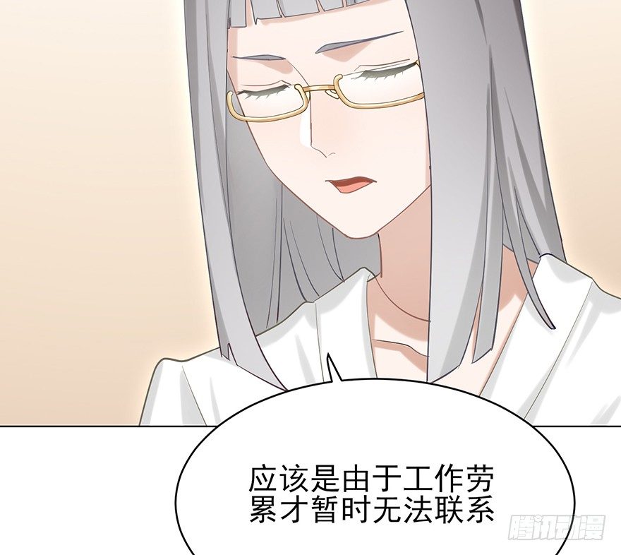 波罗的海血珀（下）(1/2)-第15话