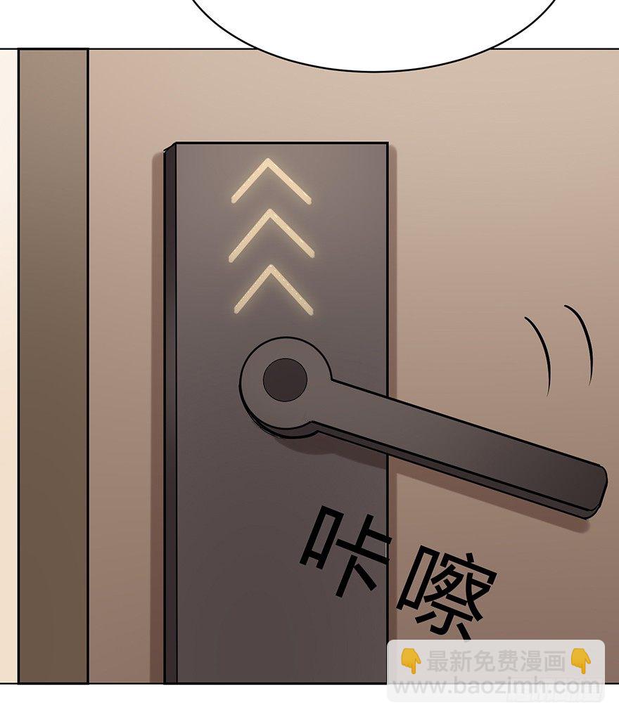 波罗的海血珀（下）(1/2)-第15话