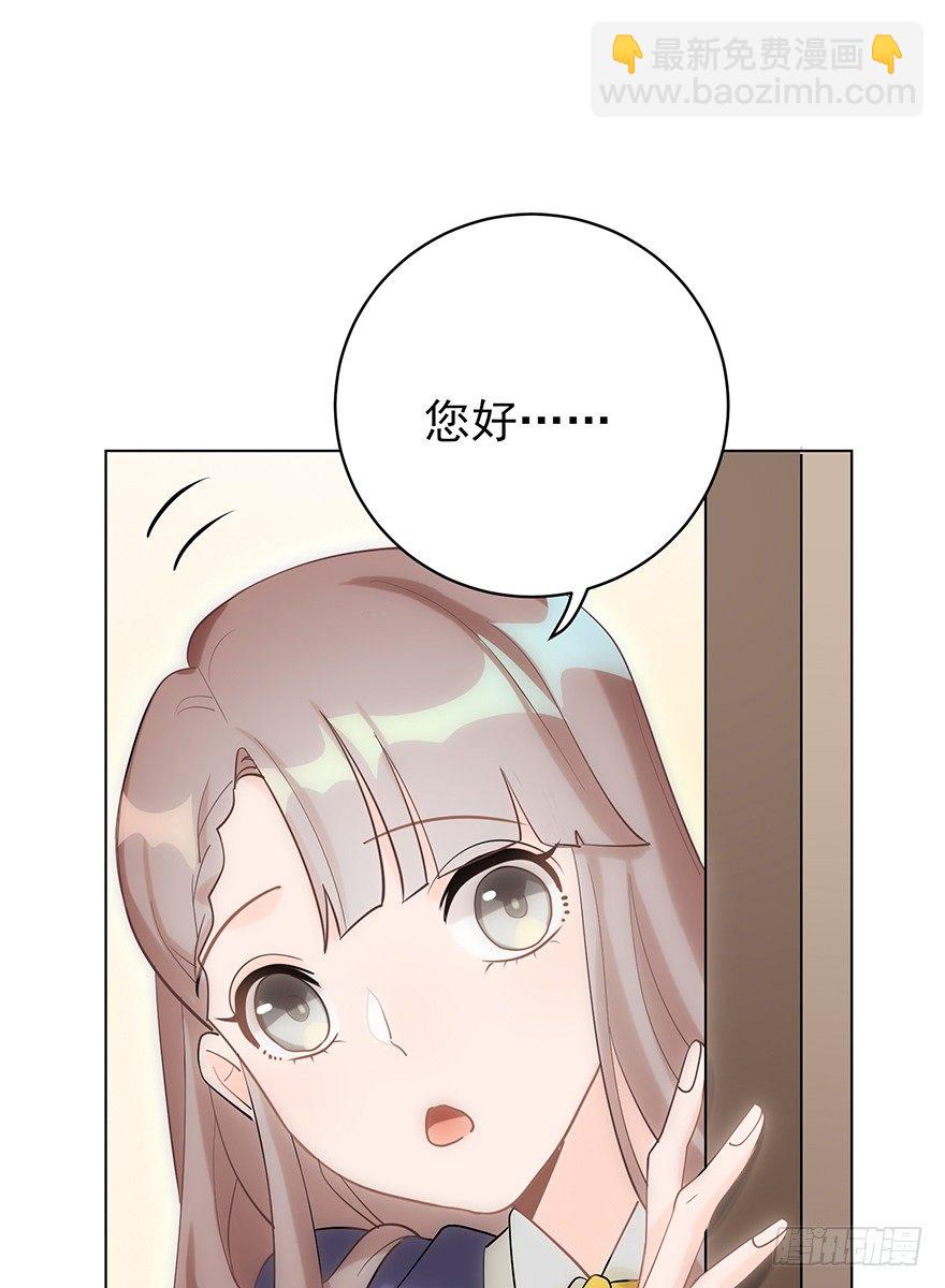 波罗的海血珀（下）(1/2)-第15话