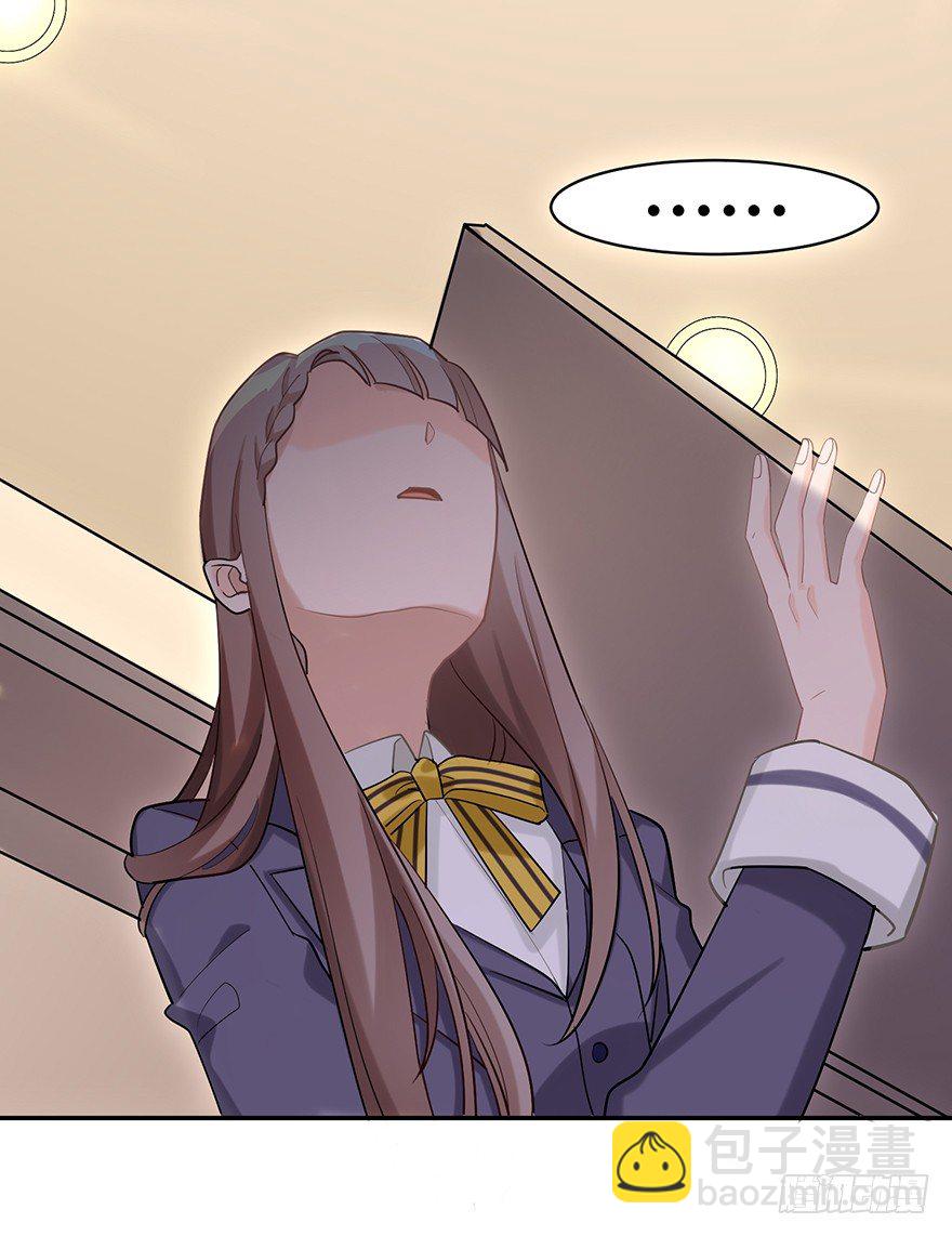 波罗的海血珀（下）(1/2)-第15话