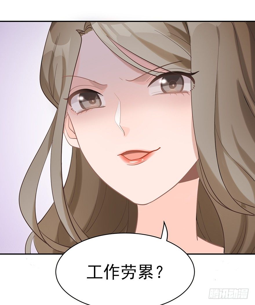 波罗的海血珀（下）(1/2)-第15话