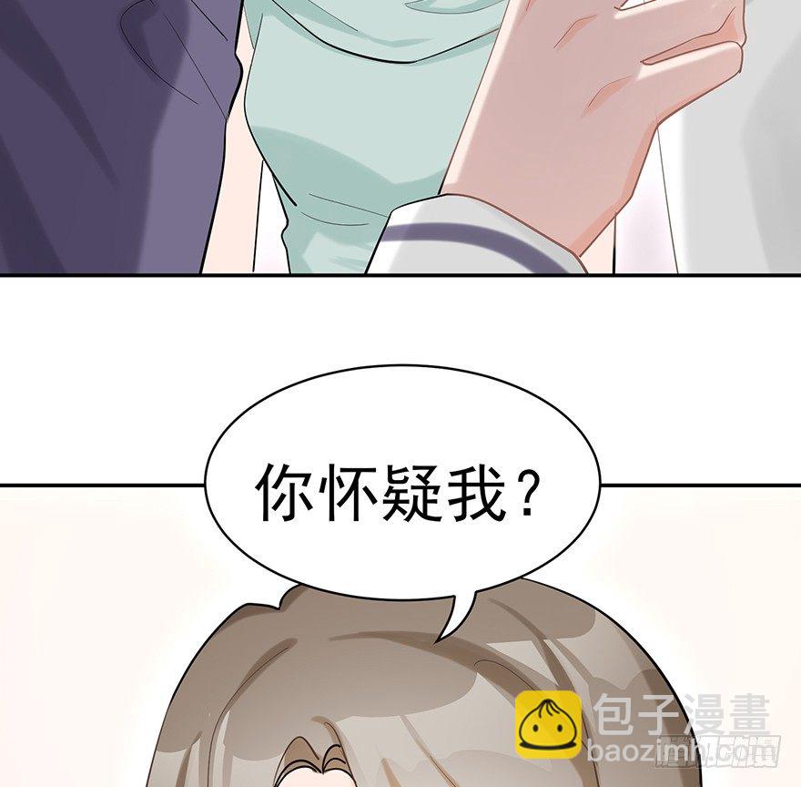 波罗的海血珀（下）(1/2)-第15话