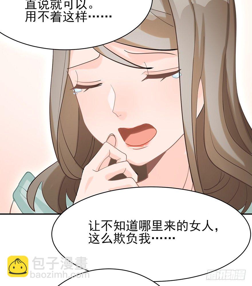 波罗的海血珀（下）(1/2)-第15话