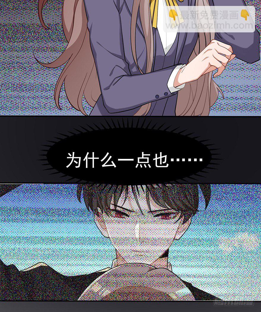 波罗的海血珀（下）(1/2)-第15话