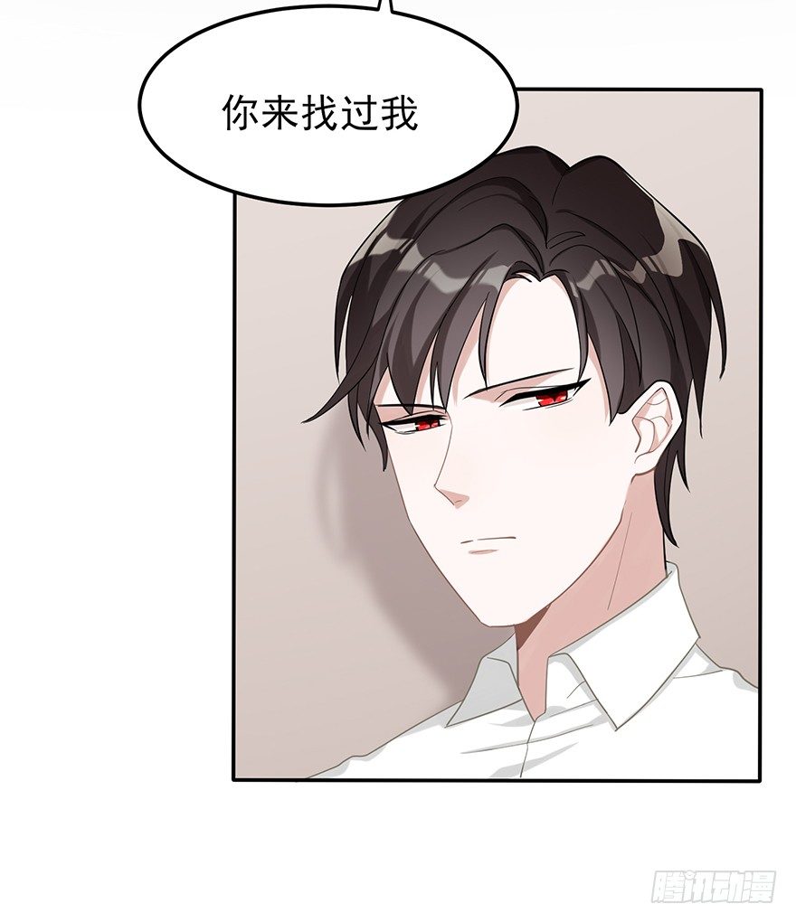 波罗的海血珀（下）(1/2)-第15话