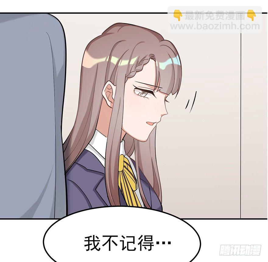 波罗的海血珀（下）(1/2)-第15话