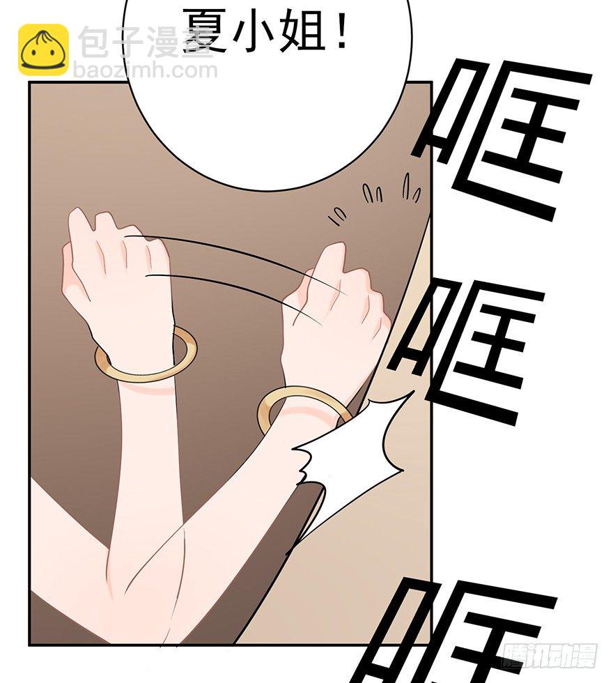 波罗的海血珀（下）(1/2)-第15话