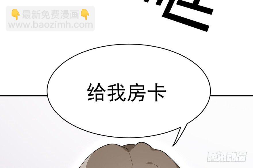 波罗的海血珀（下）(1/2)-第15话