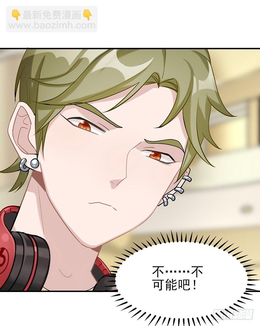 您所拨打的号码是&hellip;&hellip;（下）(1/2)-第17话