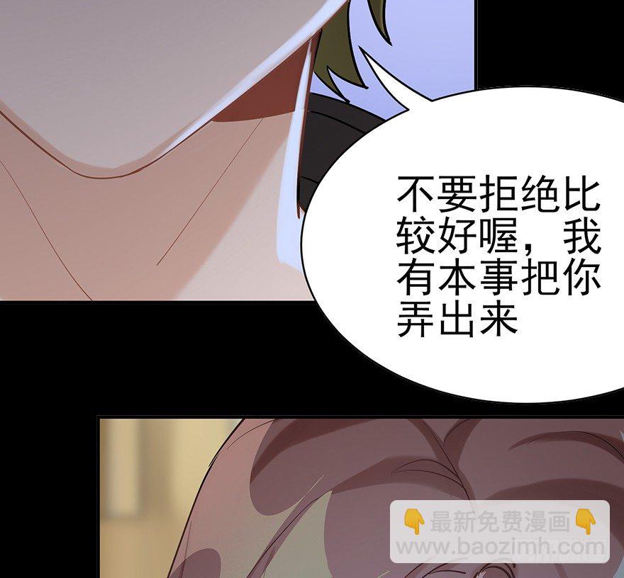 您所拨打的号码是&hellip;&hellip;（下）(1/2)-第17话