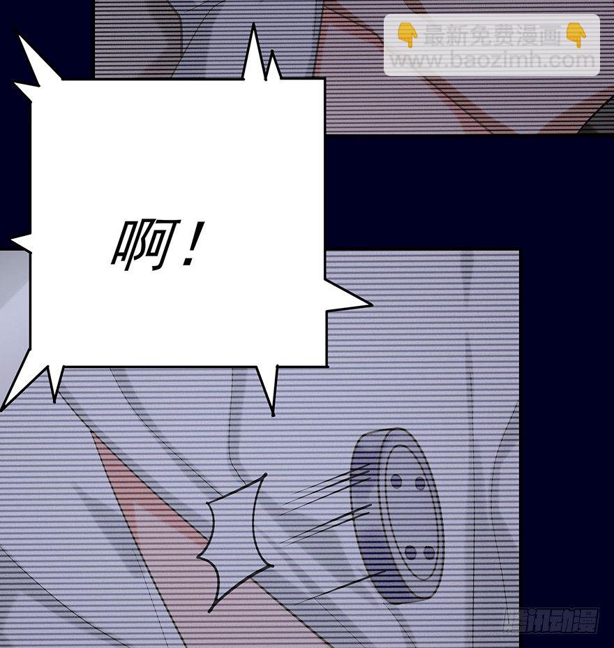 您所拨打的号码是&hellip;&hellip;（下）(1/2)-第17话