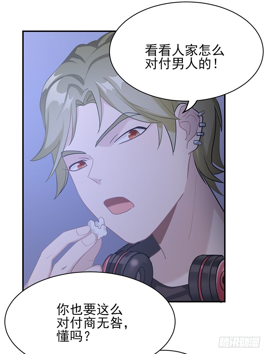 您所拨打的号码是&hellip;&hellip;（下）(1/2)-第17话