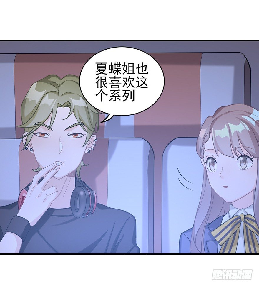 您所拨打的号码是&hellip;&hellip;（下）(1/2)-第17话