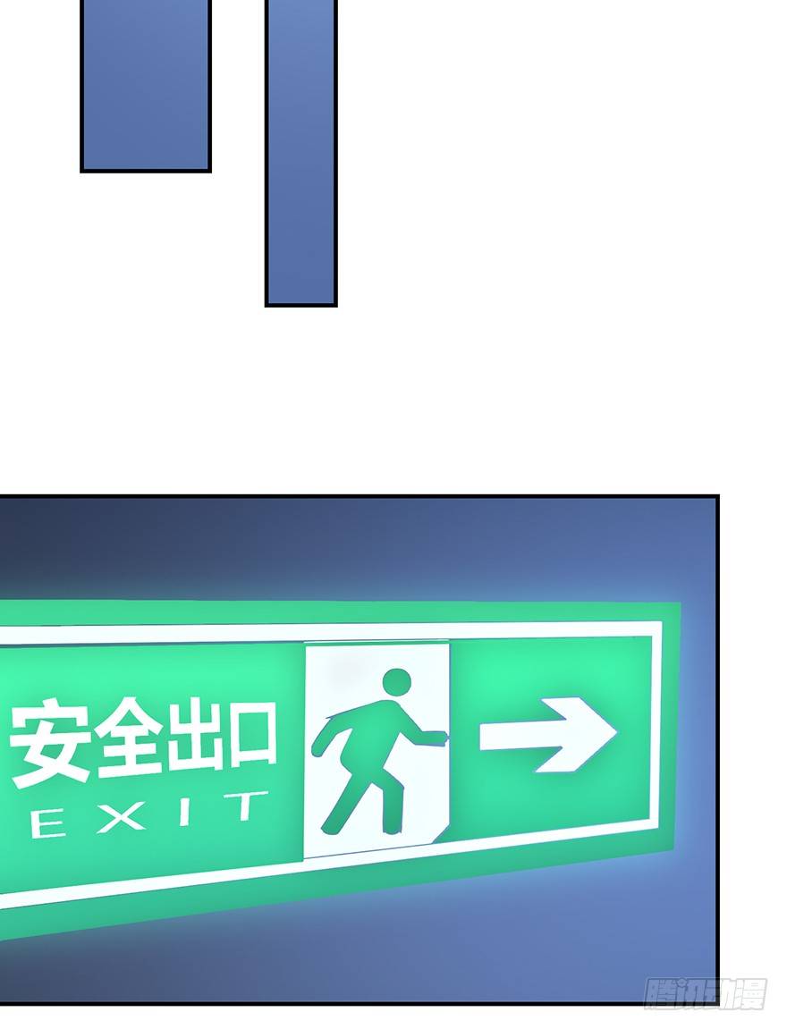 您所拨打的号码是&hellip;&hellip;（下）(1/2)-第17话