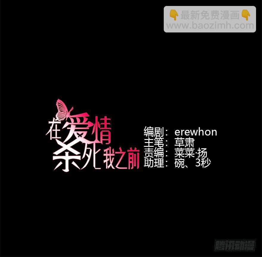 您所拨打的号码是&hellip;&hellip;（下）(1/2)-第17话