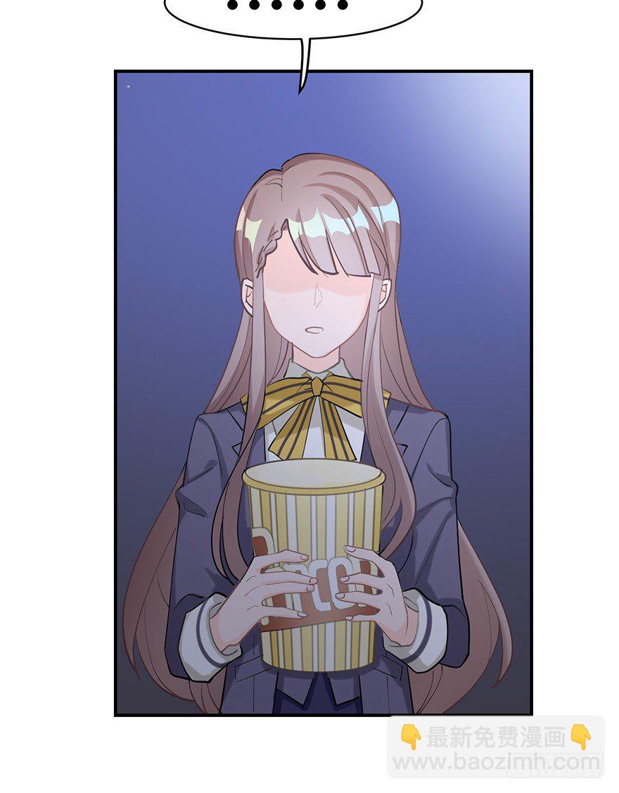 您所拨打的号码是&hellip;&hellip;（下）(1/2)-第17话