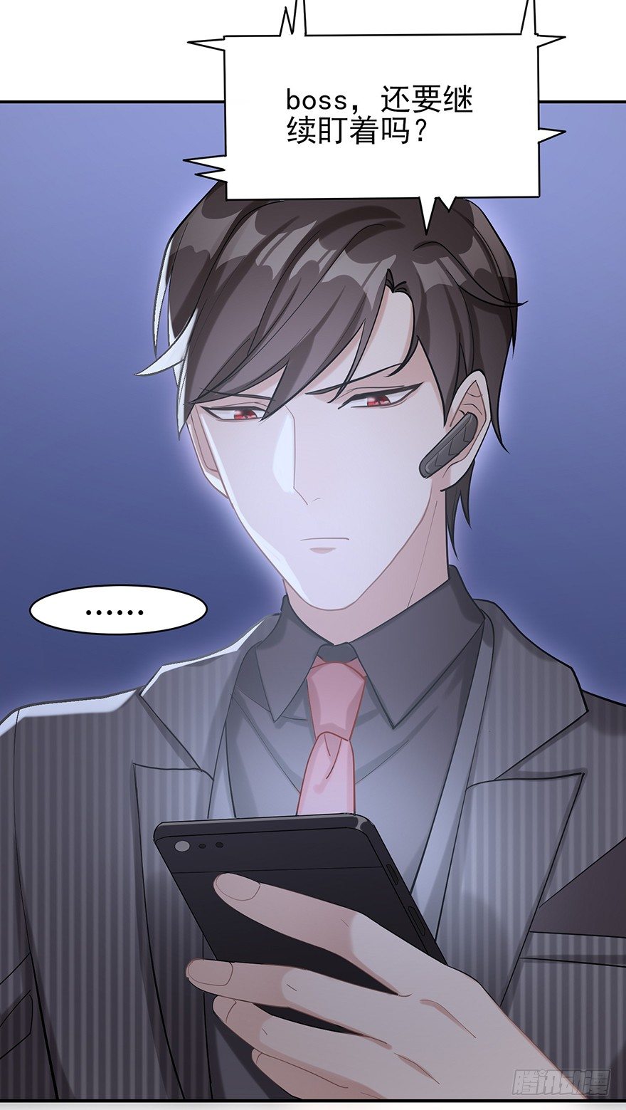 您所拨打的号码是&hellip;&hellip;（下）(1/2)-第17话