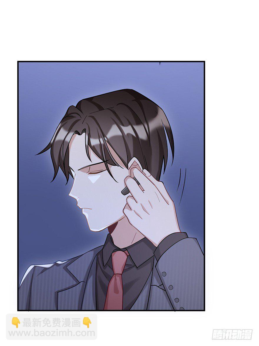 您所拨打的号码是&hellip;&hellip;（下）(1/2)-第17话