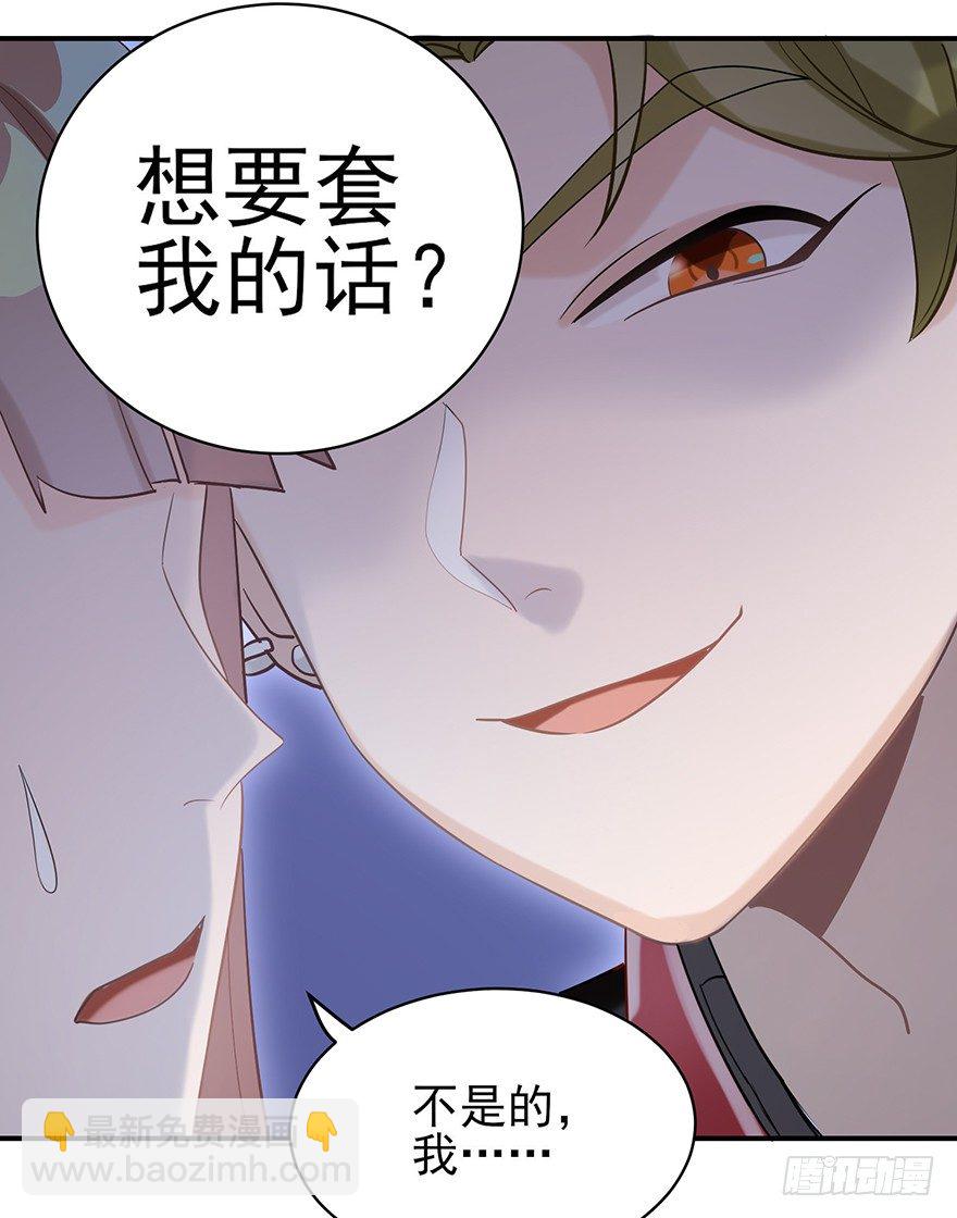 您所拨打的号码是&hellip;&hellip;（下）(1/2)-第17话