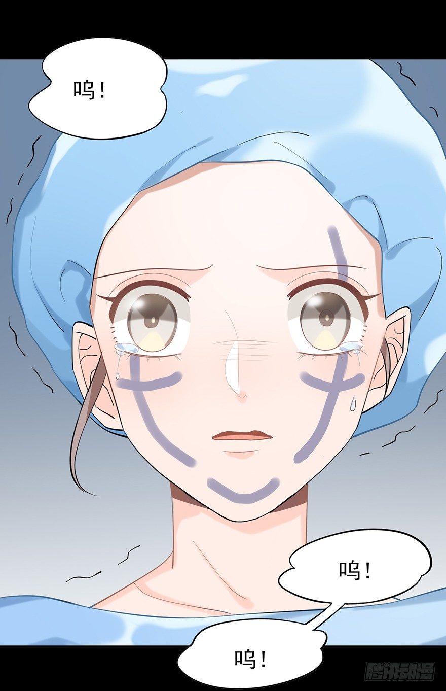 你不爱的人（下）-第19话